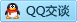 QQ在线咨询534021075